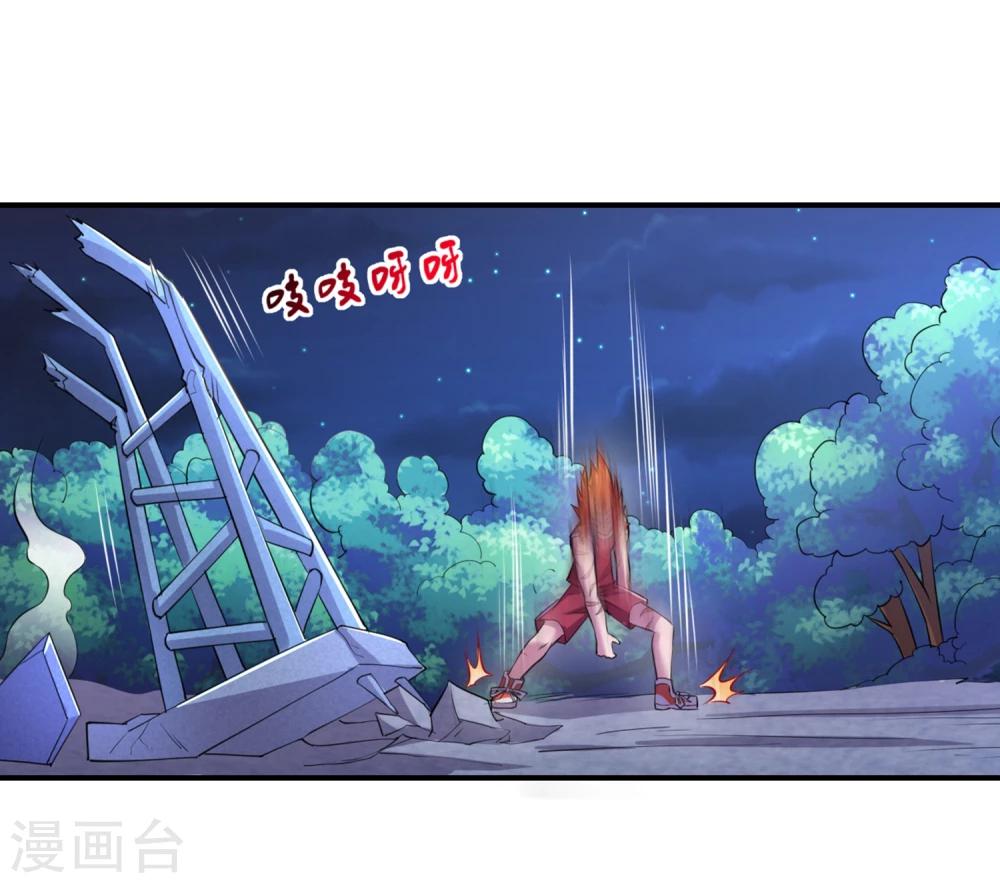 第14话 就用你来给我的新式神试试水！-第16话