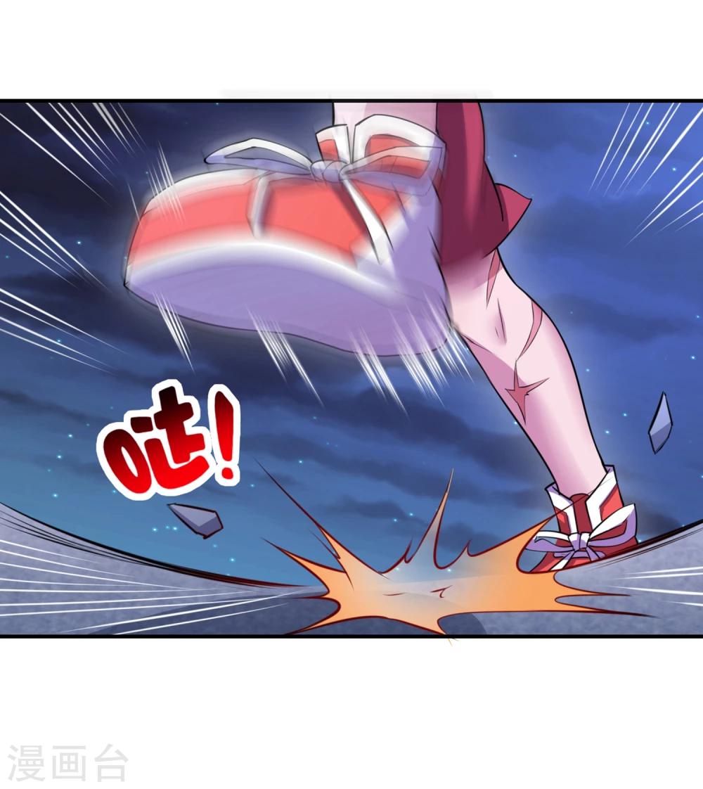 第14话 就用你来给我的新式神试试水！-第16话