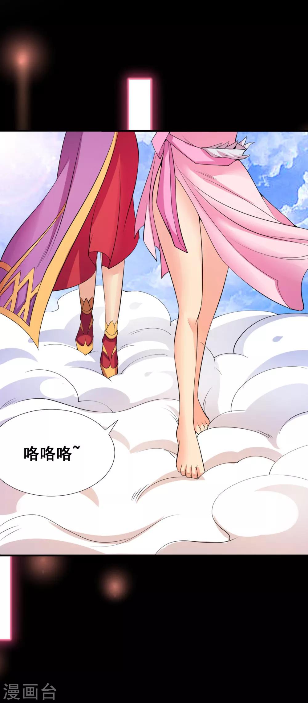 第16话 你还是乖乖认输吧-第18话