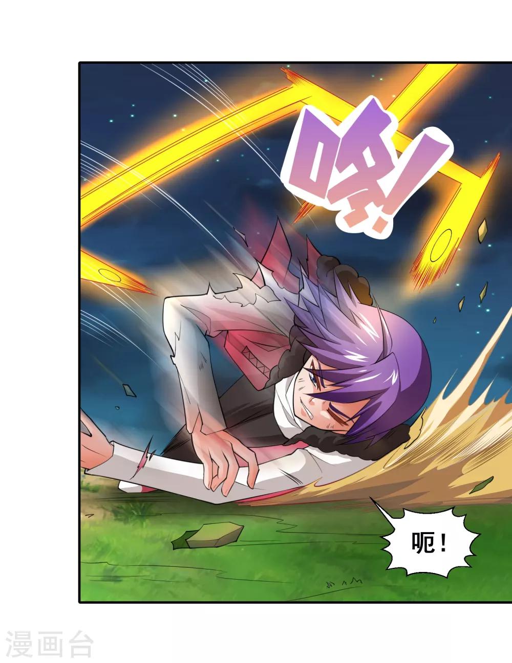 第20话 弱小即原罪-第22话