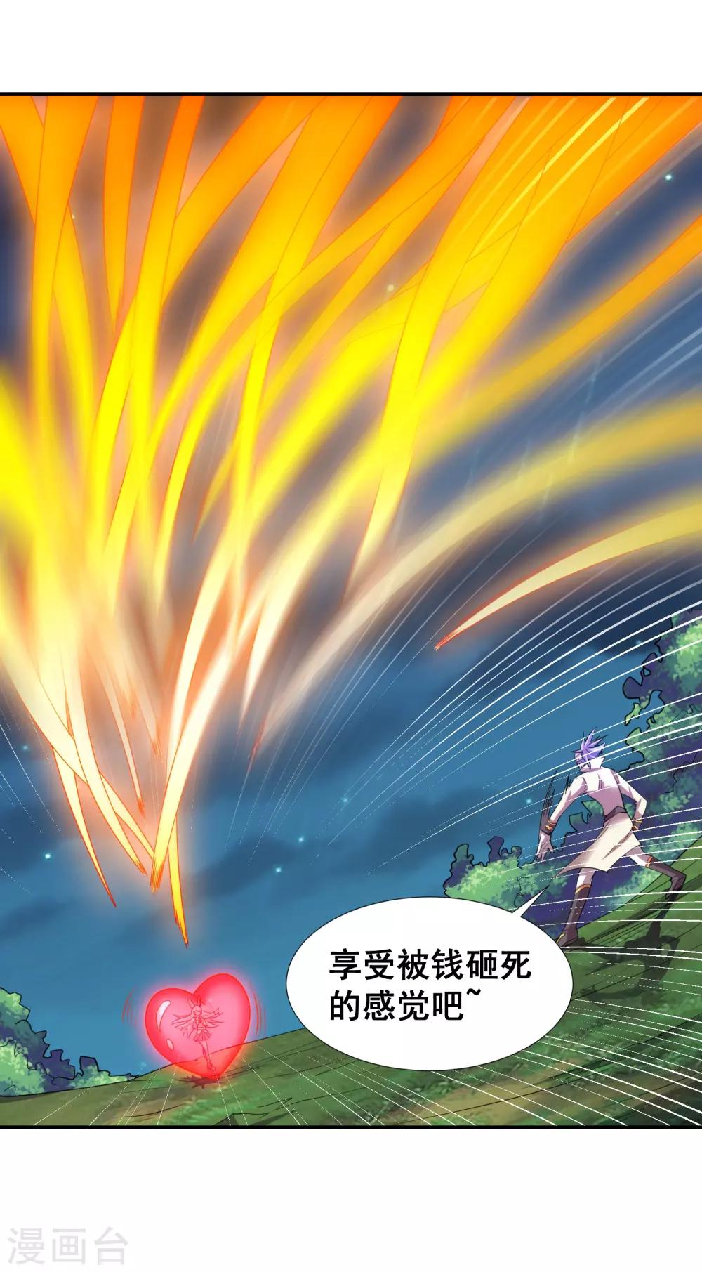 第22话 那我就陪你玩玩-第24话
