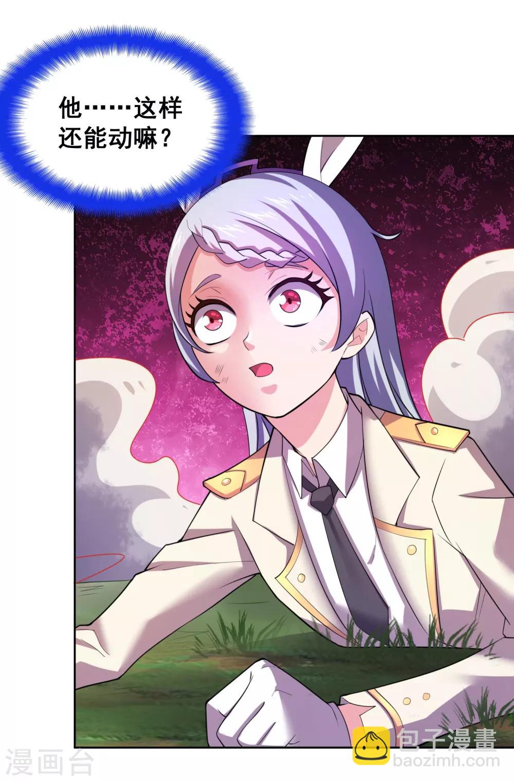 第26话 这才是真正的朋友-第28话