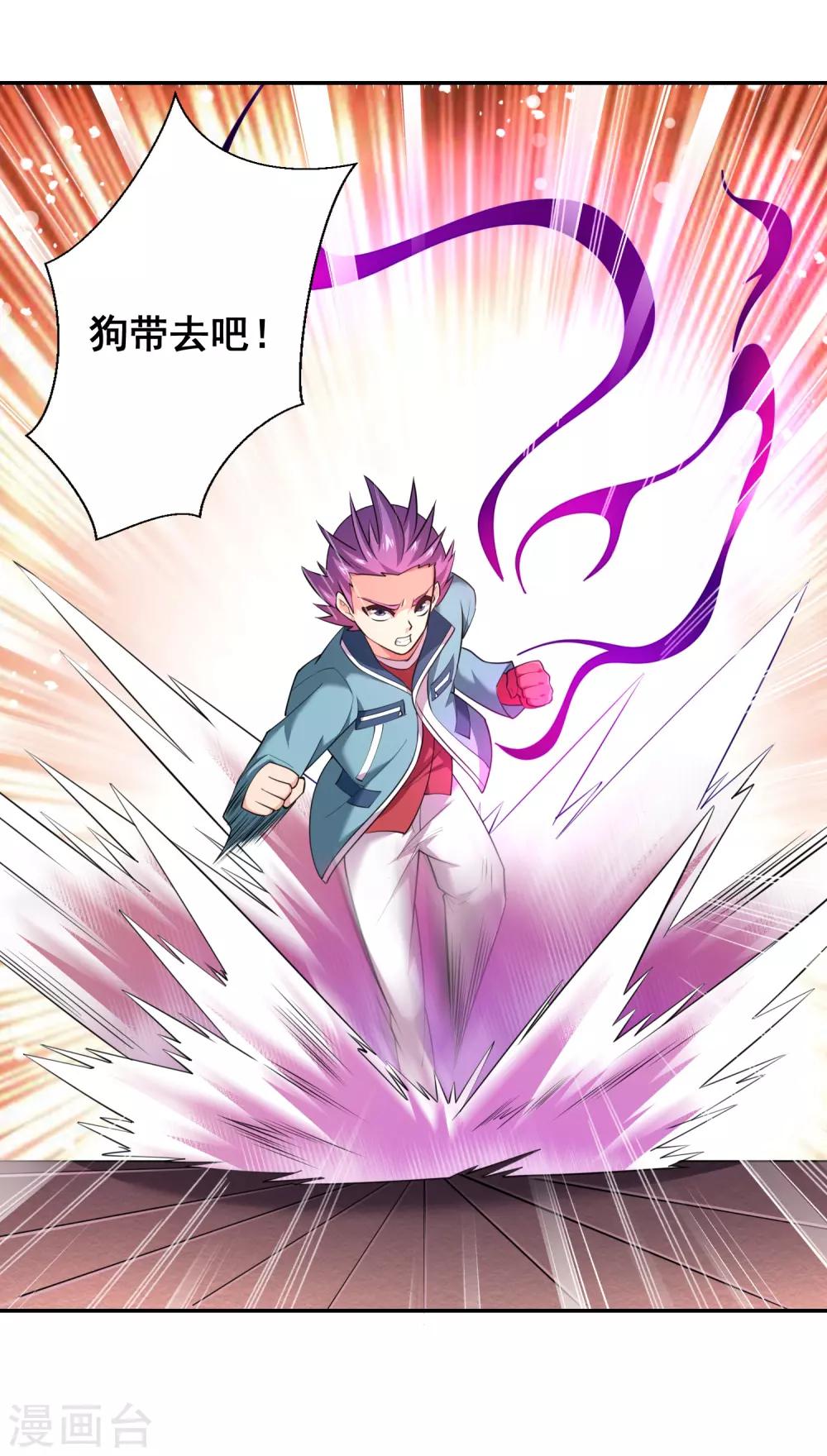 第36话 绝不原谅欺负女生的家伙！-第38话