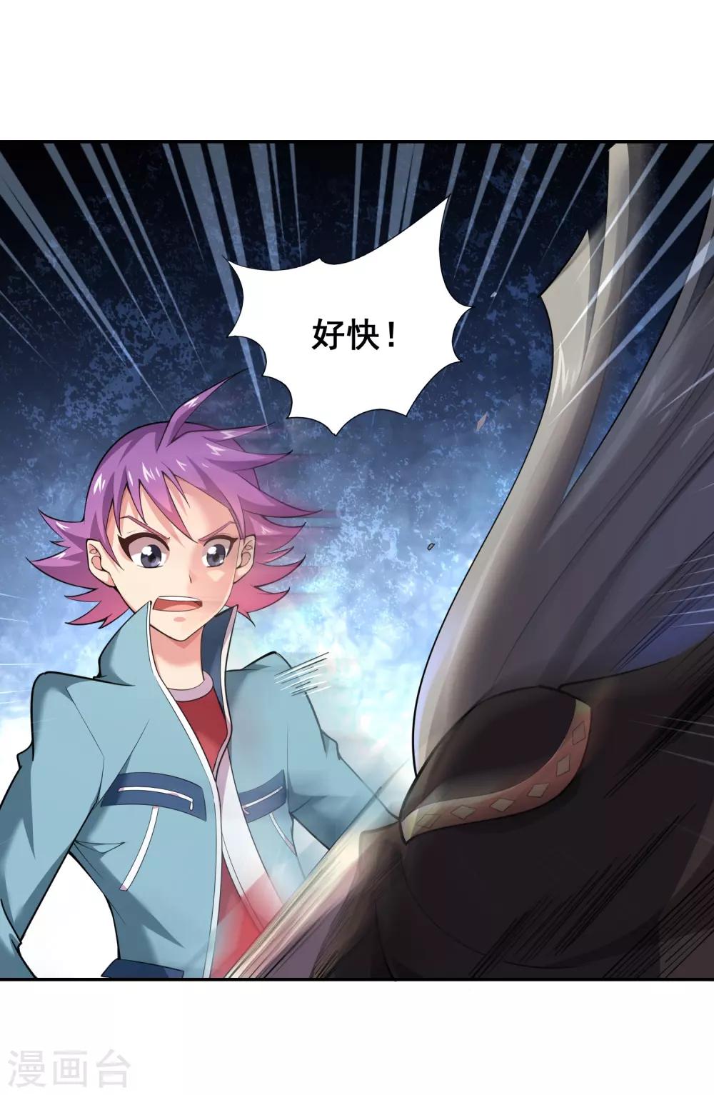 第36话 绝不原谅欺负女生的家伙！-第38话
