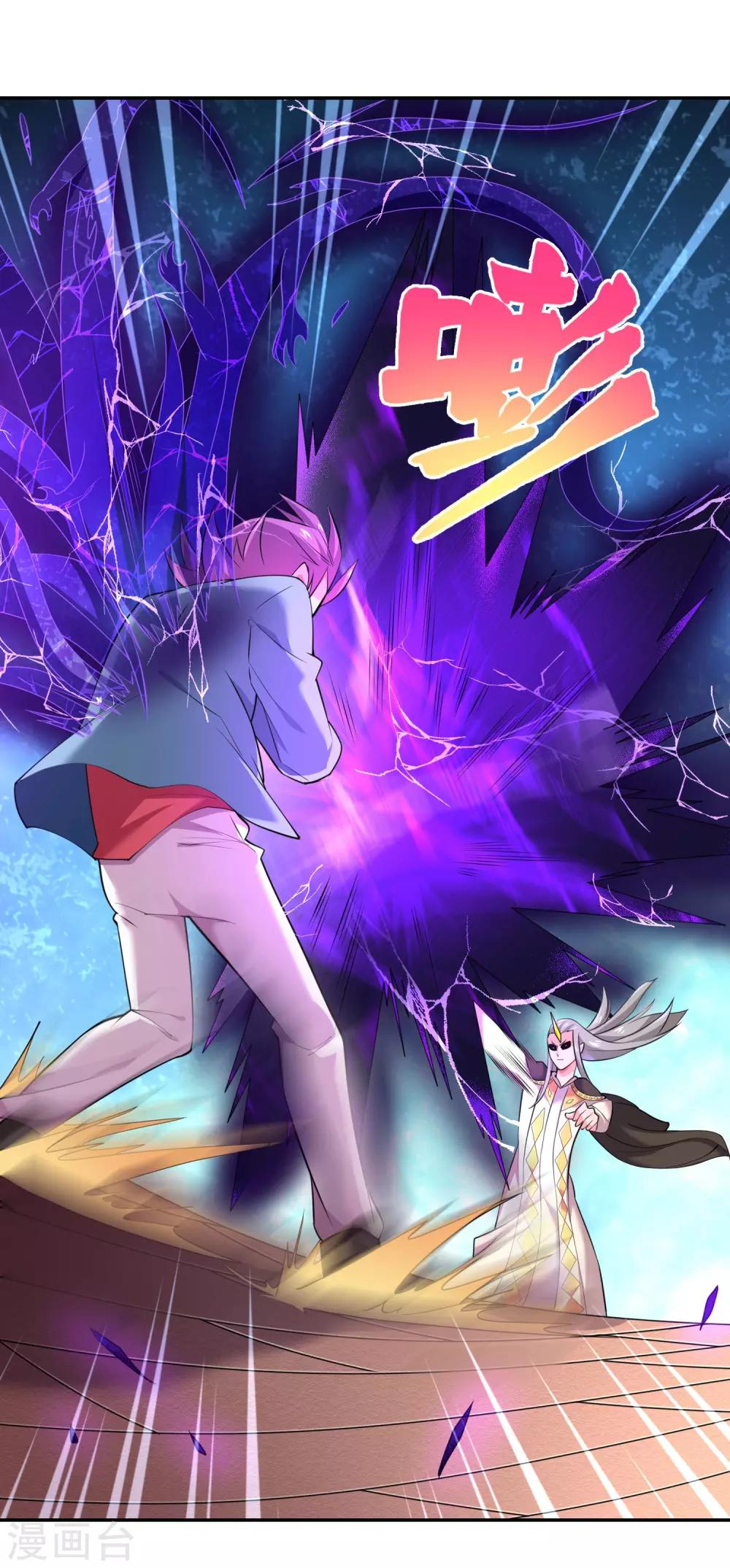 第36话 绝不原谅欺负女生的家伙！-第38话