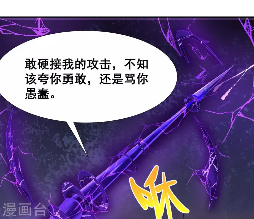 第36话 绝不原谅欺负女生的家伙！-第38话