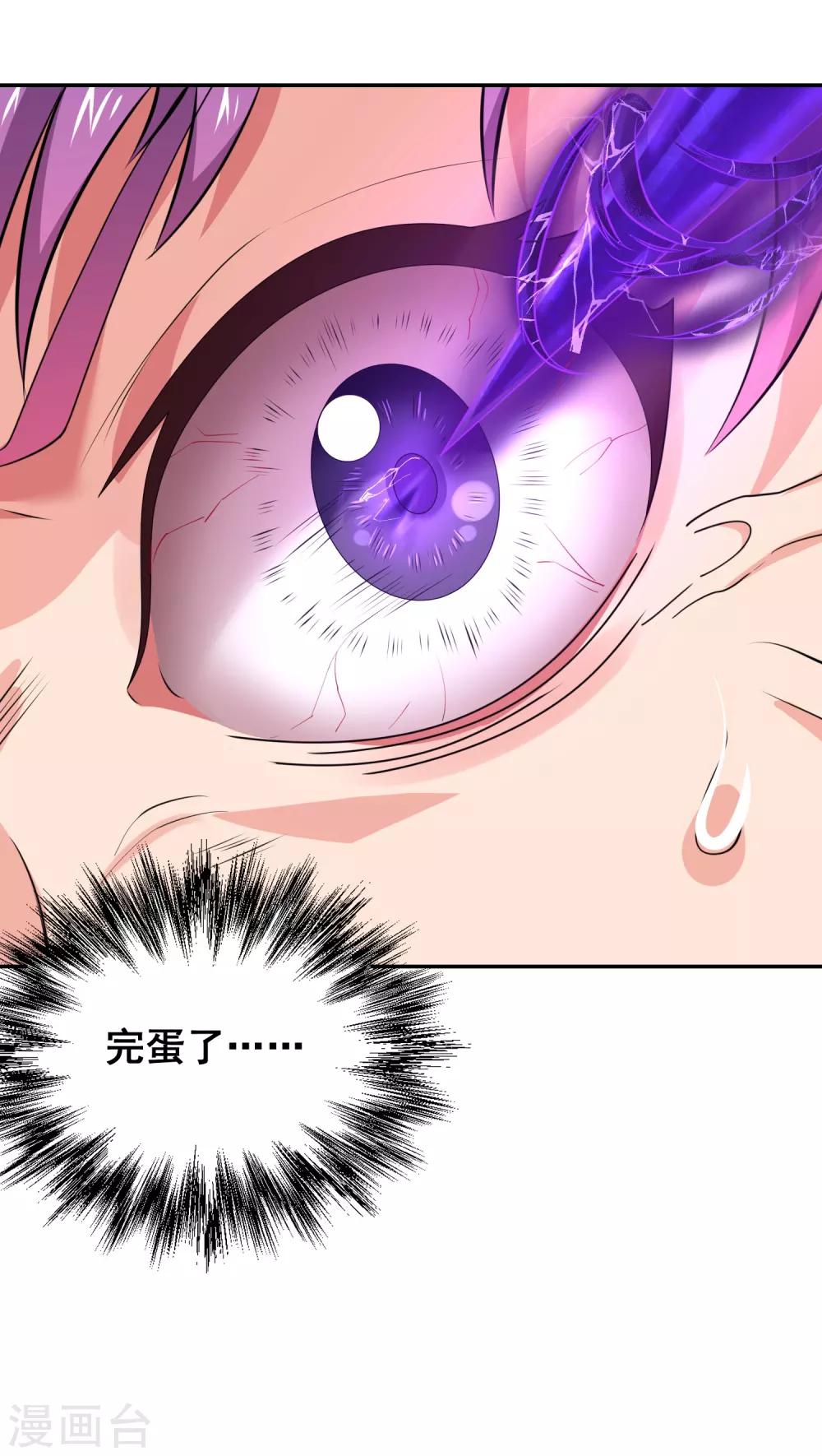 第36话 绝不原谅欺负女生的家伙！-第38话