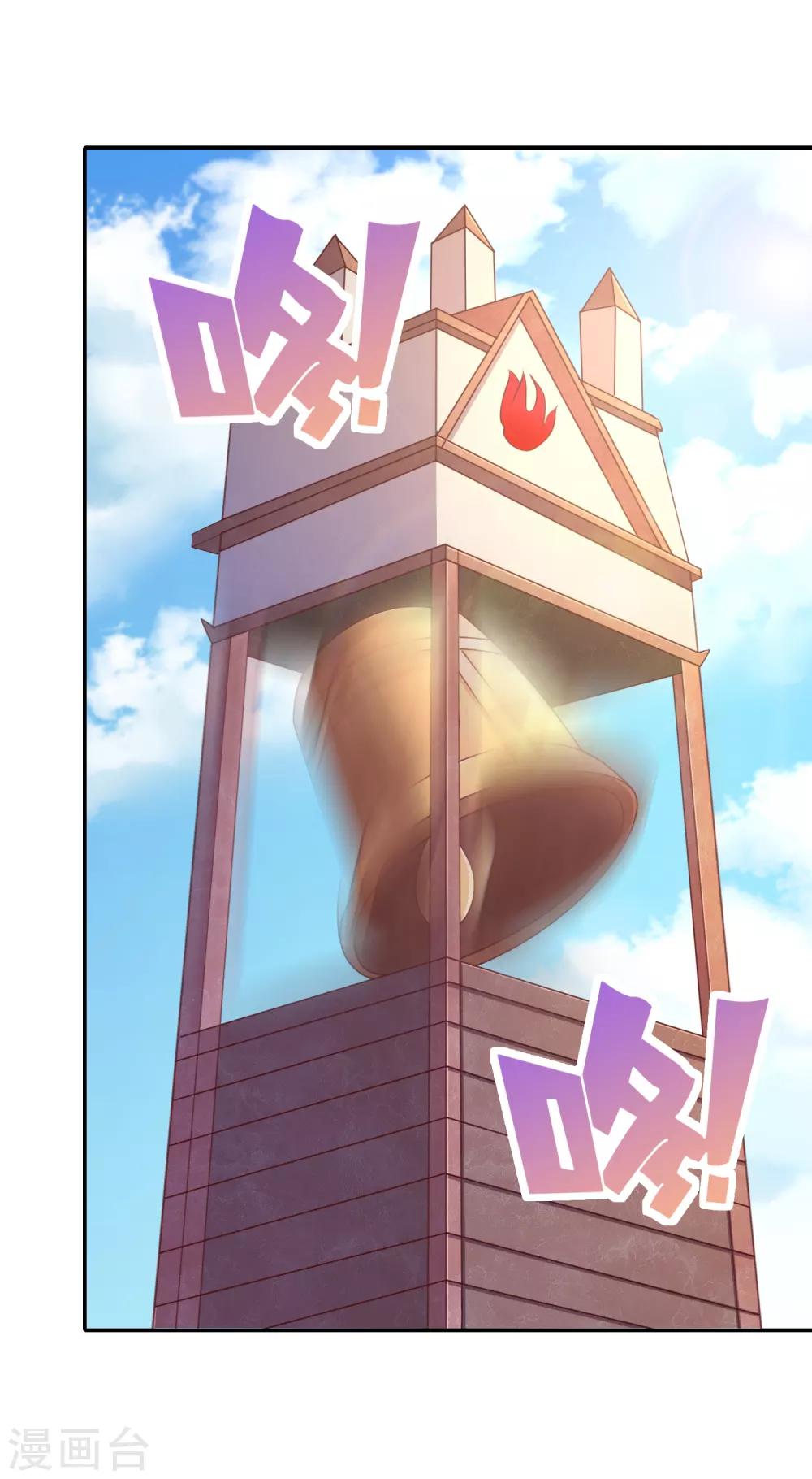 第38话 这里居然有一座地下城？-第40话