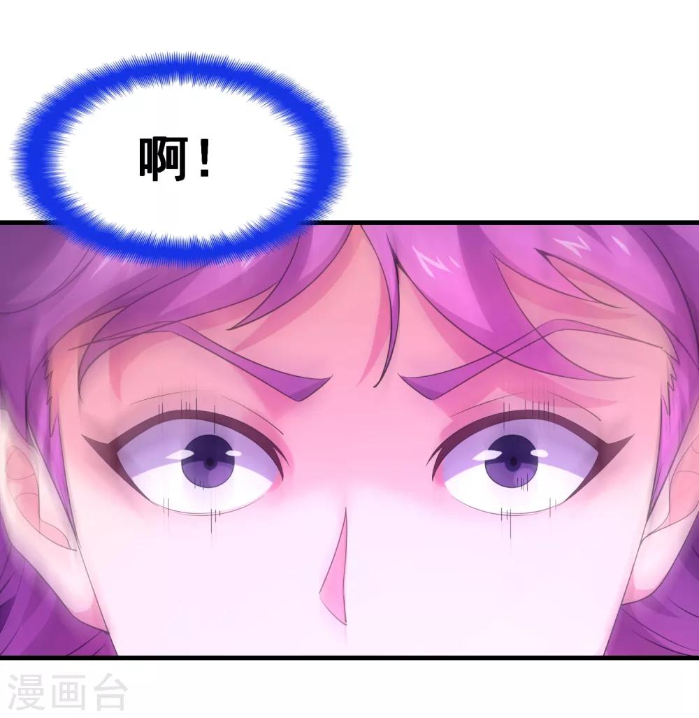 第48话 穷奇的真面目-第50话