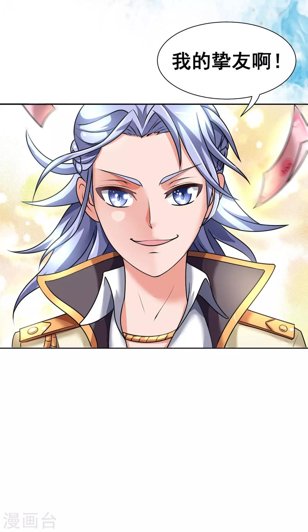 第4话 天降巨财捡不捡？-第6话