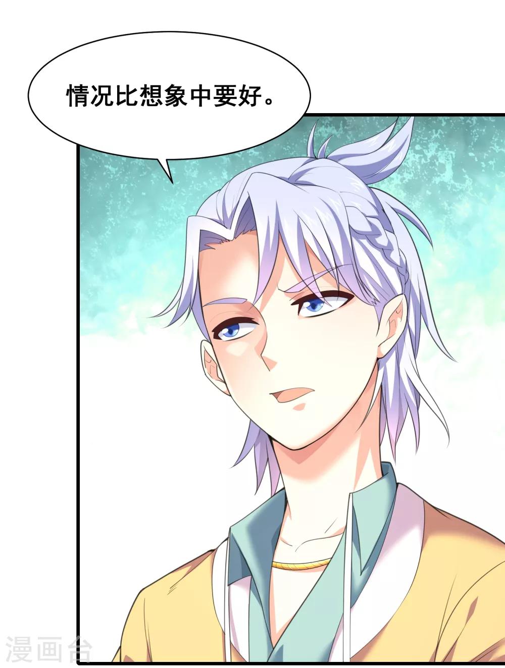 第50话 新的计划-第52话