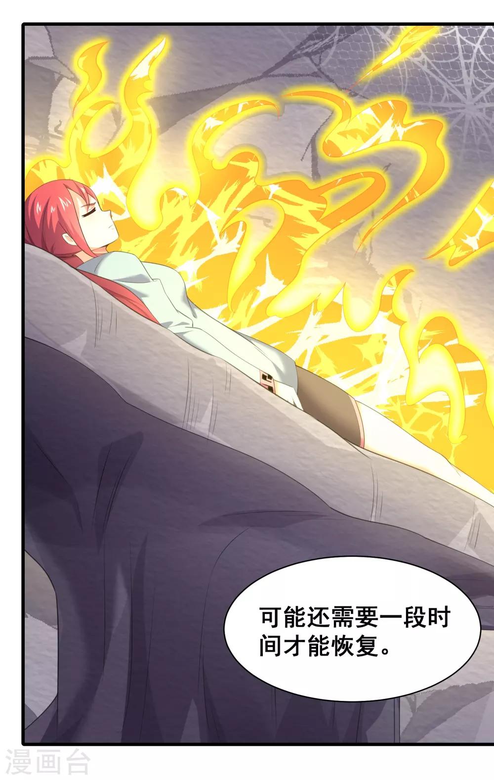 第50话 新的计划-第52话