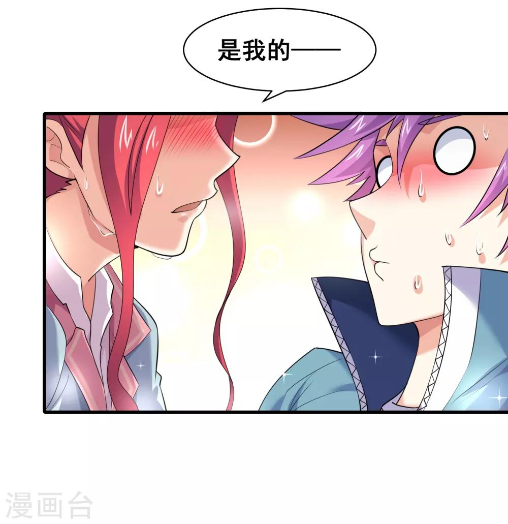 第50话 新的计划-第52话