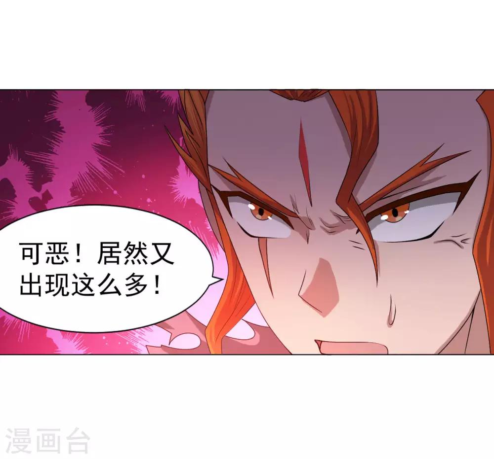 第6话 恶鬼出没，集体干架！-第8话