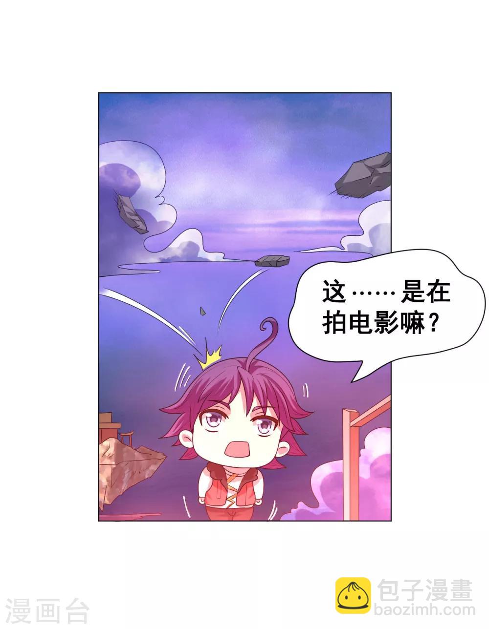第6话 恶鬼出没，集体干架！-第8话
