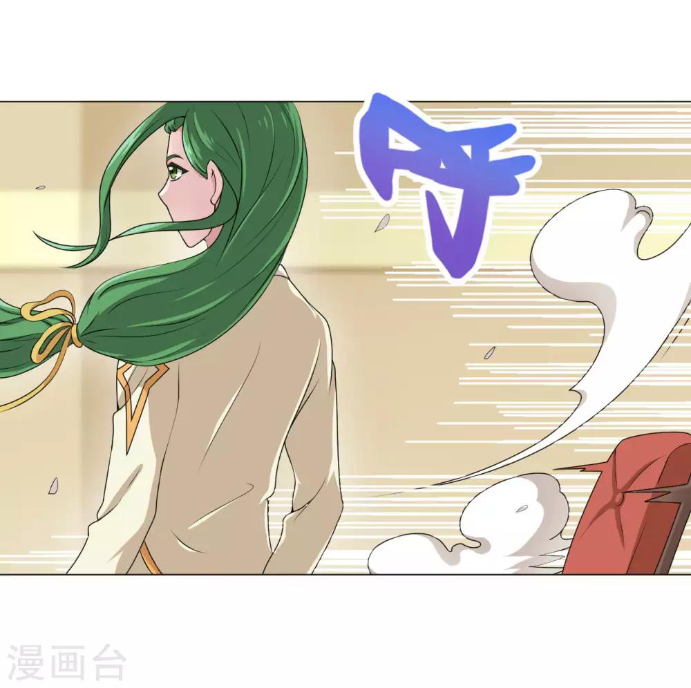 第6话 恶鬼出没，集体干架！-第8话