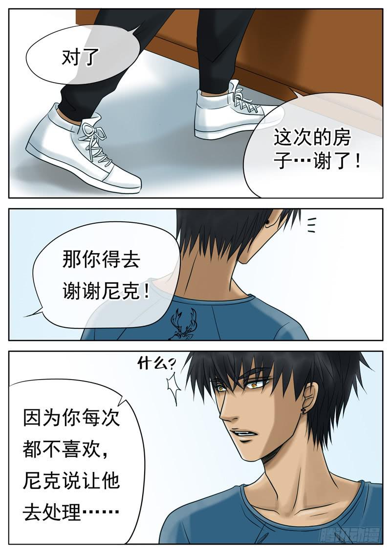 016 父亲的话-第16话