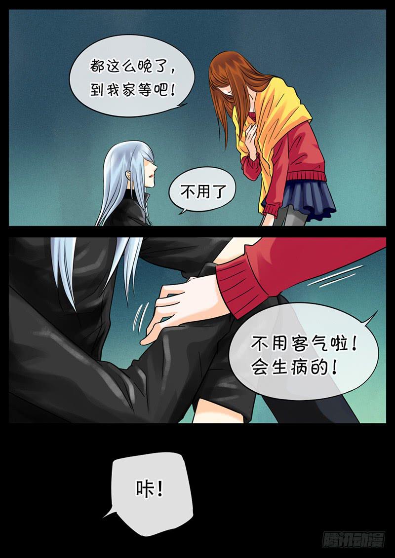 020 新年礼物（下）-第24话