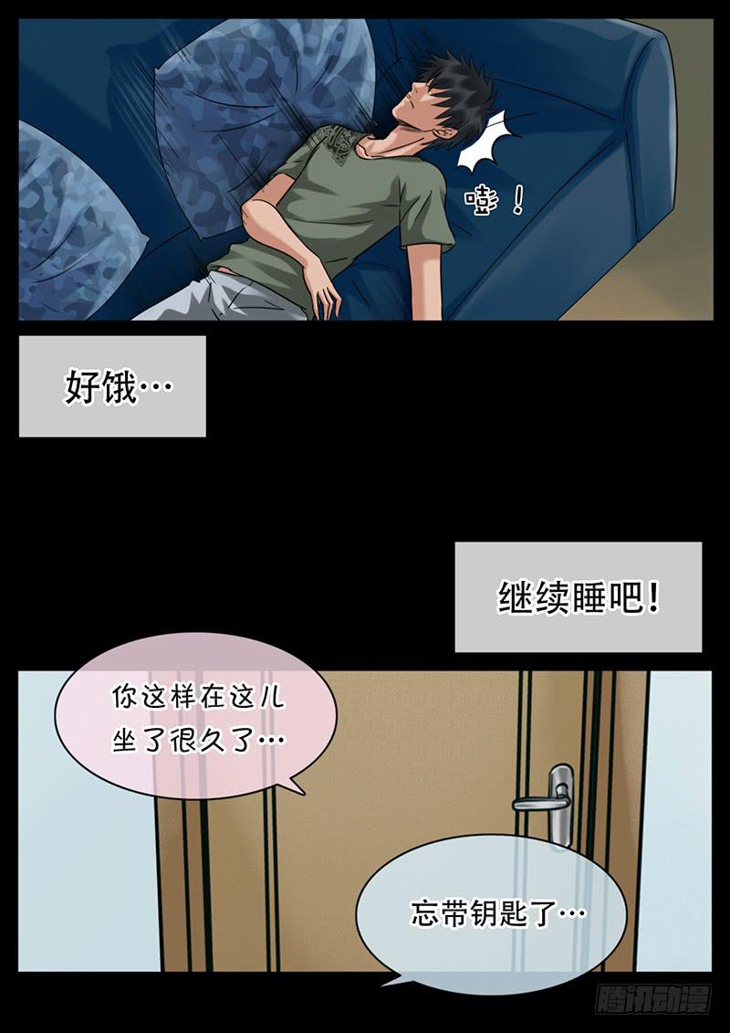 020 新年礼物（下）-第24话
