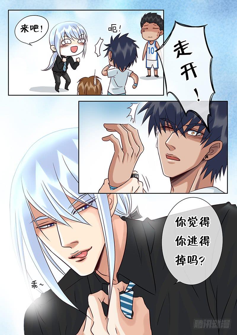 022 爱能有多变态！-第26话