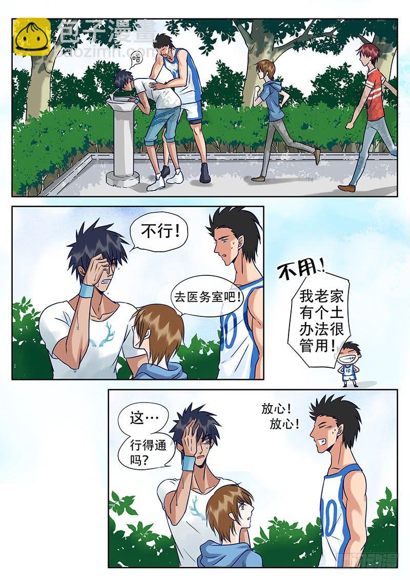 022 爱能有多变态！-第26话