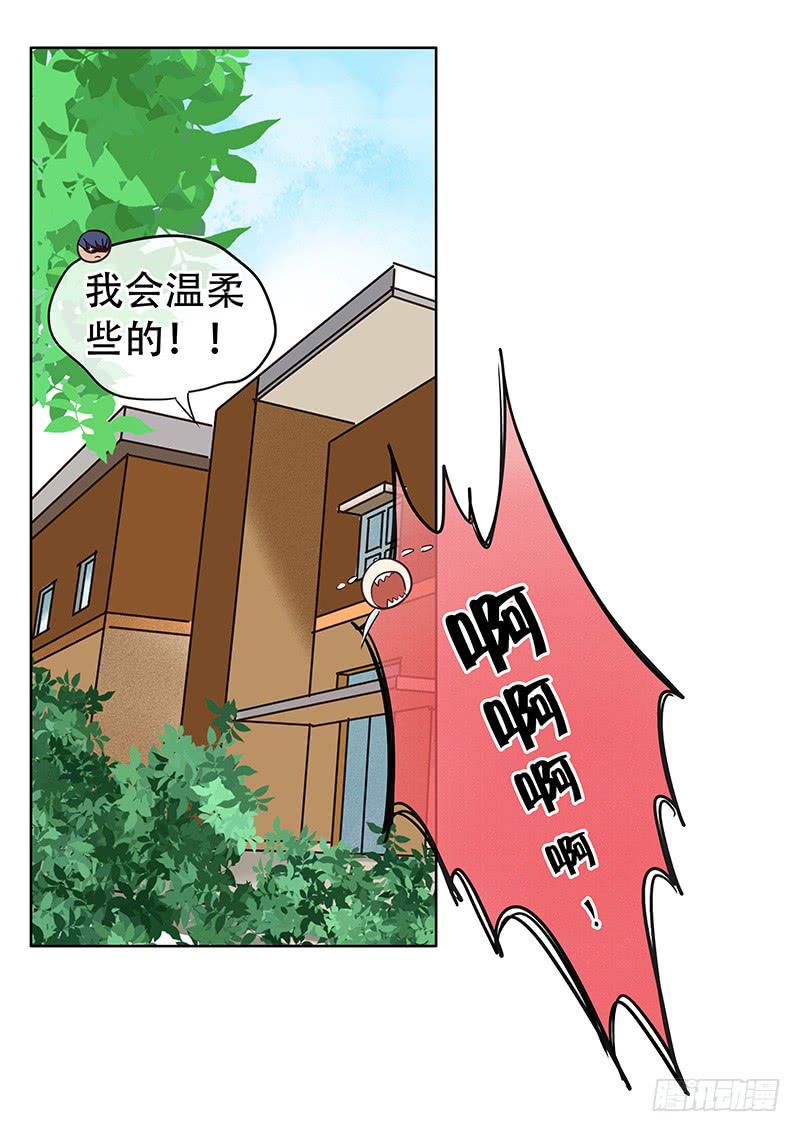 024 住院-第28话