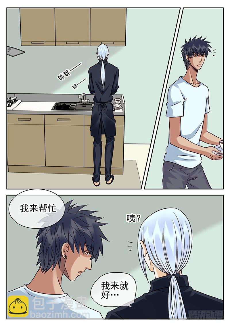034 你的愿望-第38话
