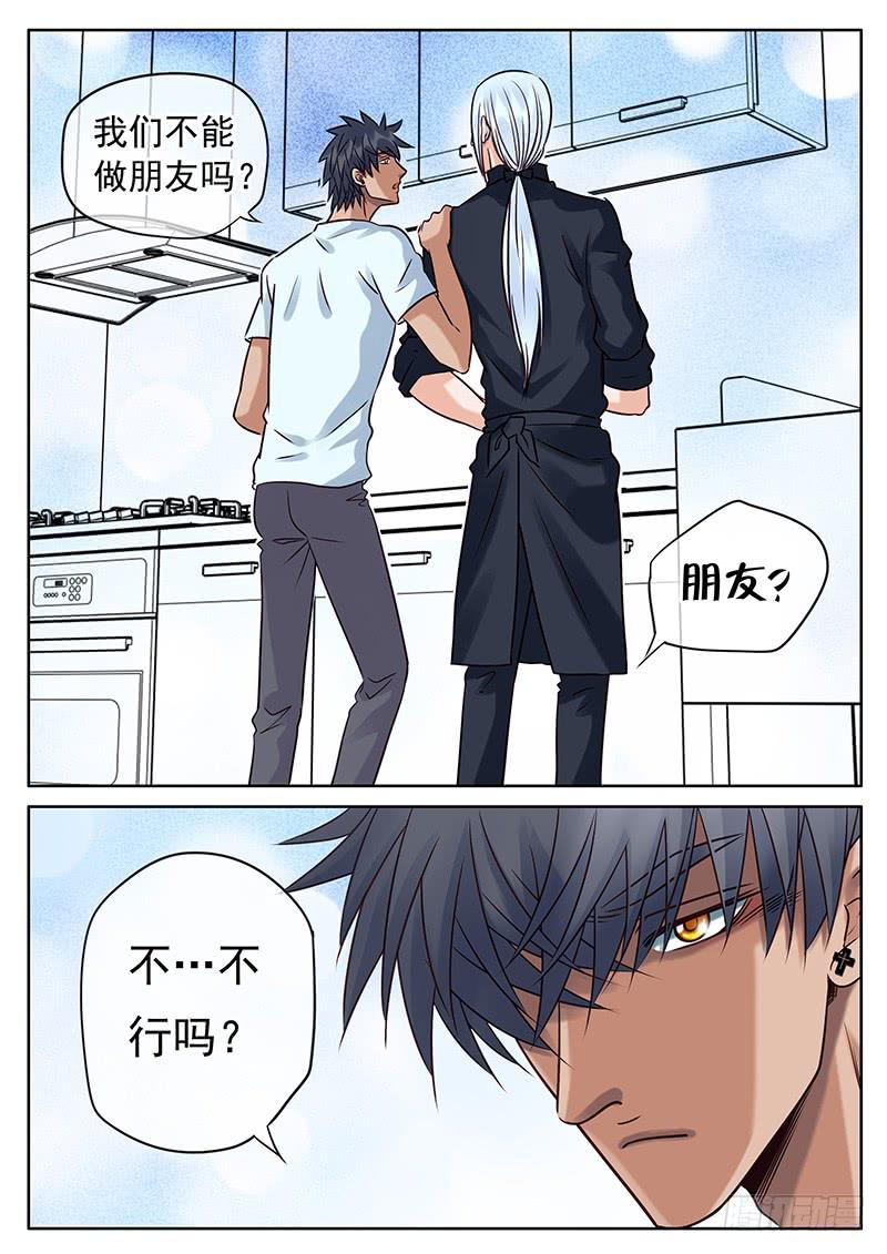 034 你的愿望-第38话