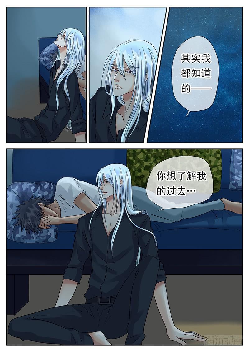038 夜晚的独白-第42话