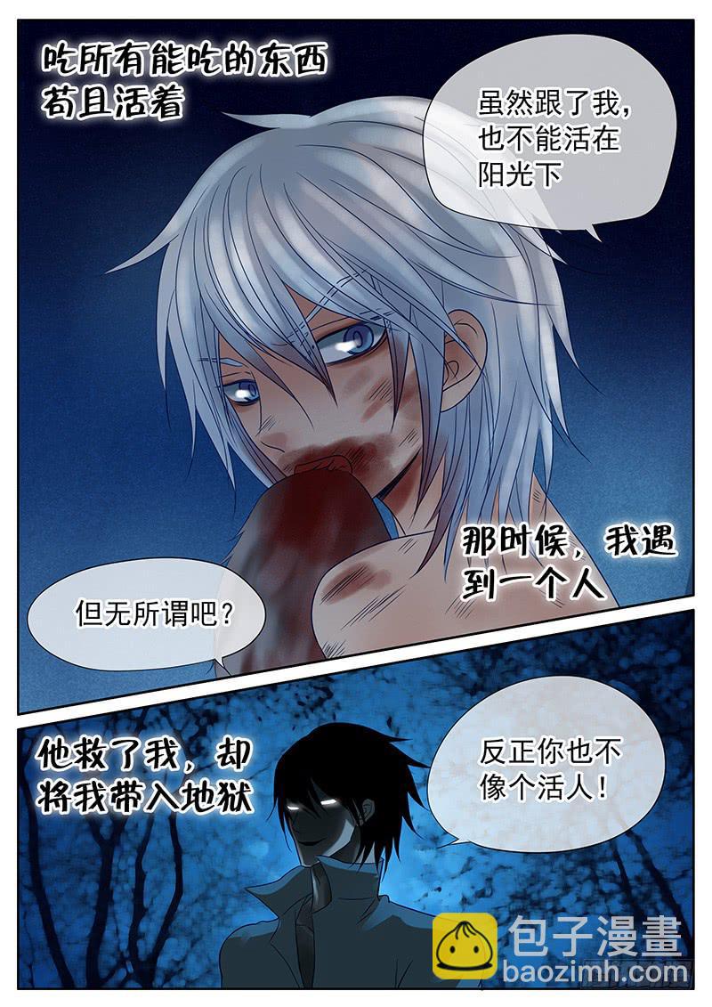 038 夜晚的独白-第42话