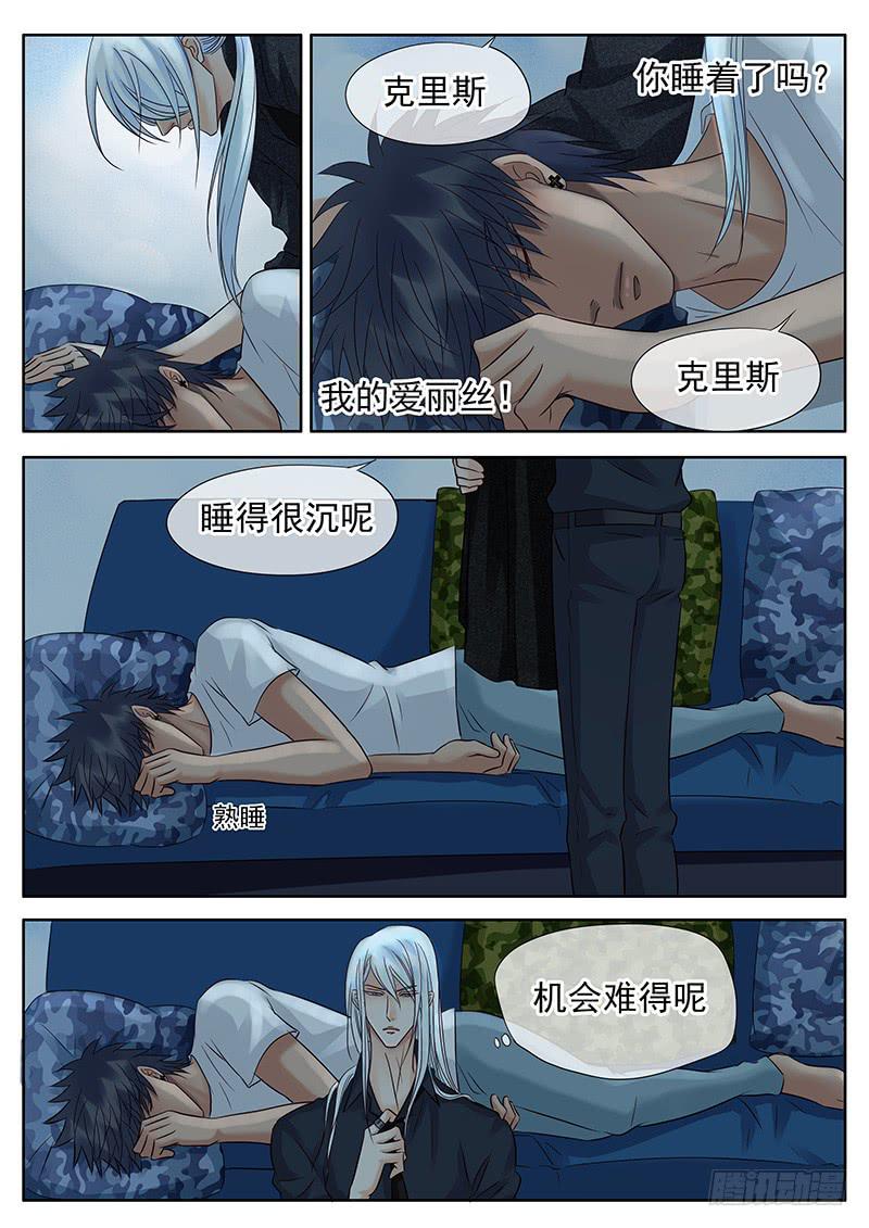 038 夜晚的独白-第42话