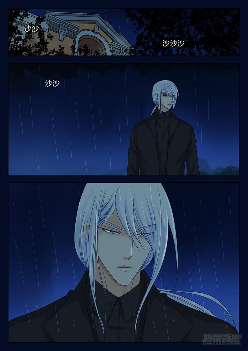 040 你要我怎样？-第44话