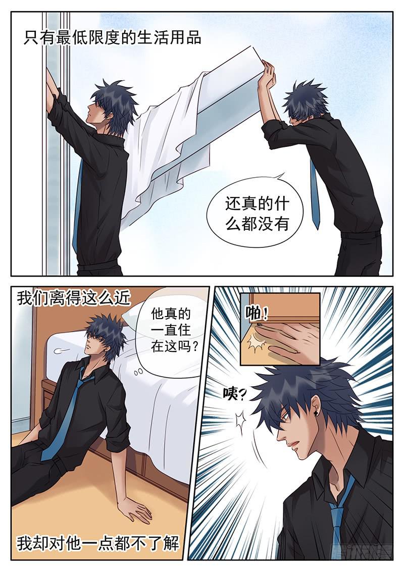 042 房间的秘密-第46话