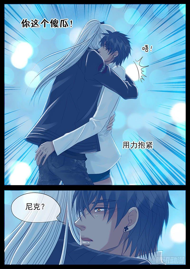 044 最差劲的人-第48话