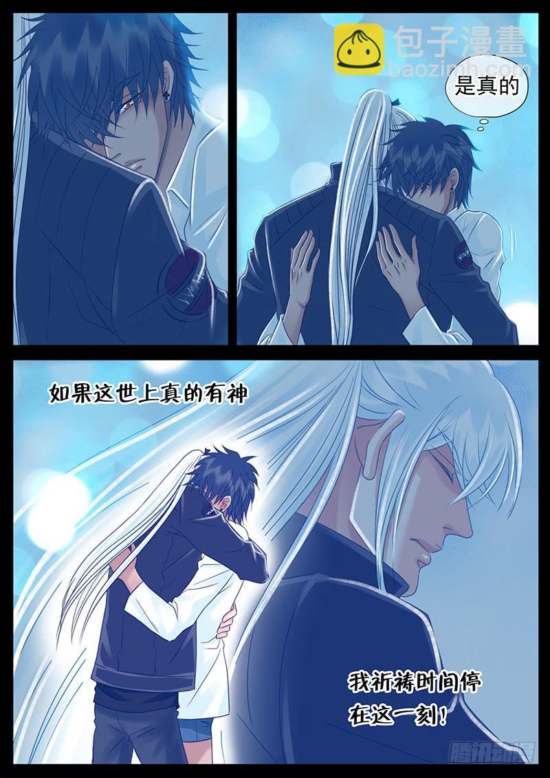 044 最差劲的人-第48话