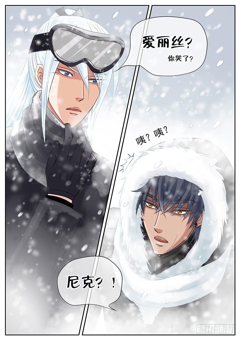 052 暴风雪-第56话