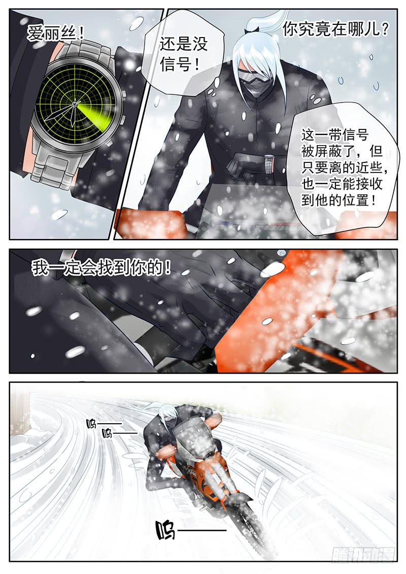 052 暴风雪-第56话