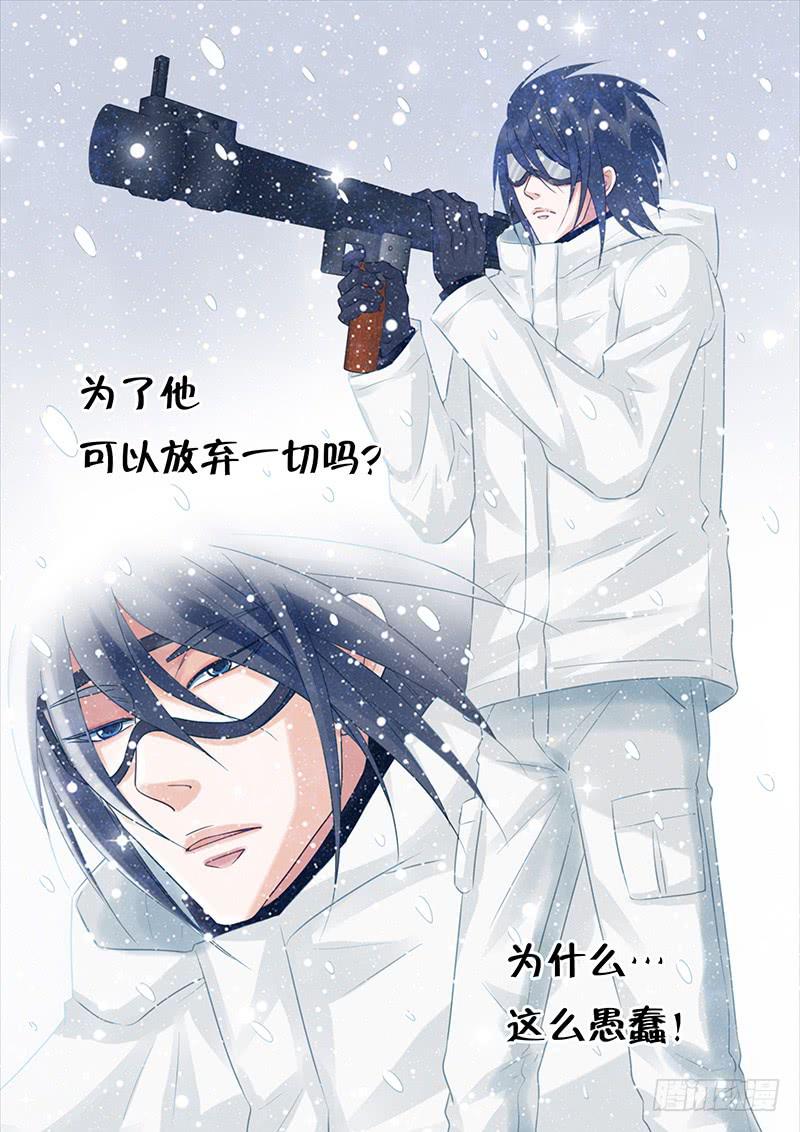 054 毁灭-第58话