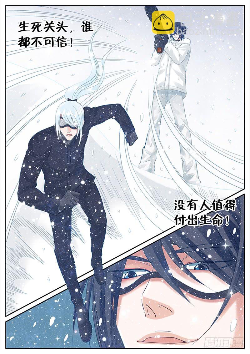 054 毁灭-第58话