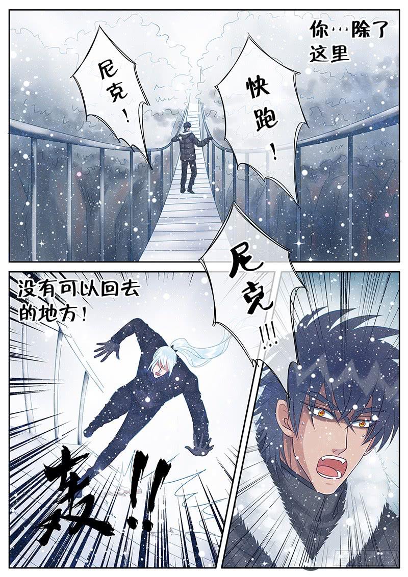 054 毁灭-第58话
