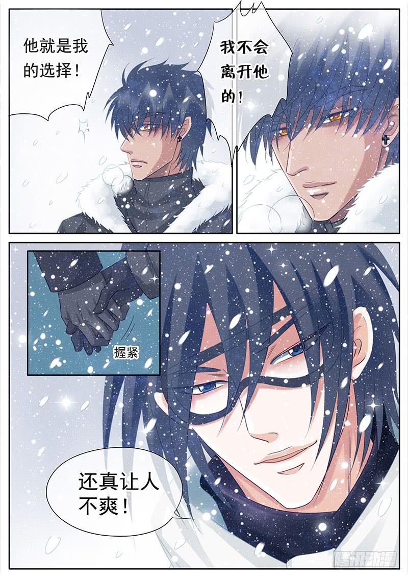 054 毁灭-第58话