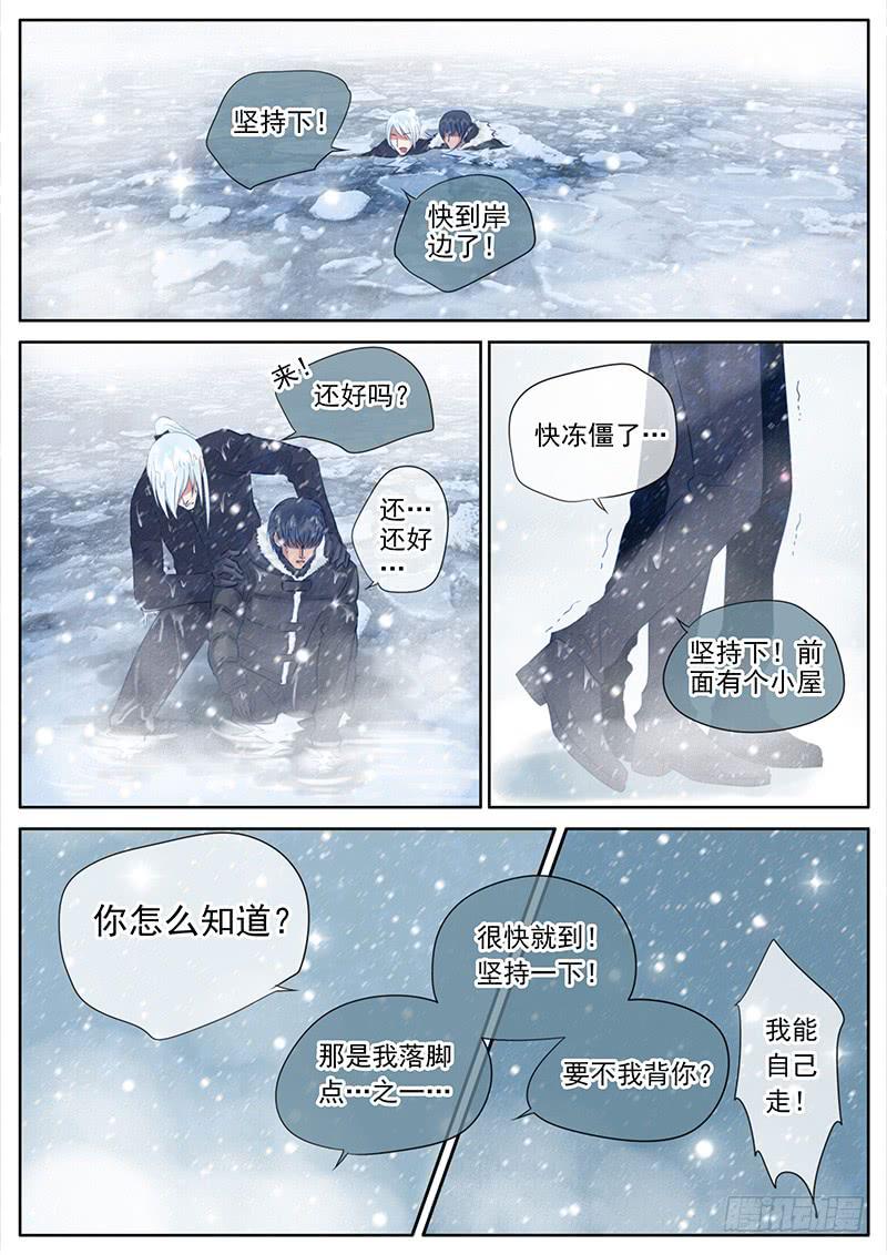56 完结篇-第60话