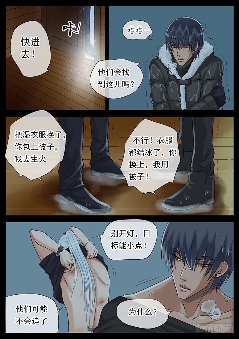 56 完结篇-第60话