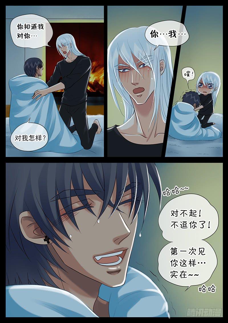 56 完结篇-第60话