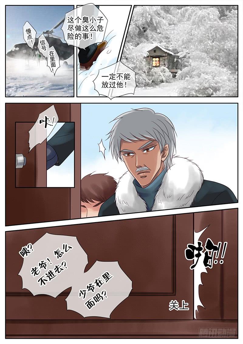 56 完结篇-第60话