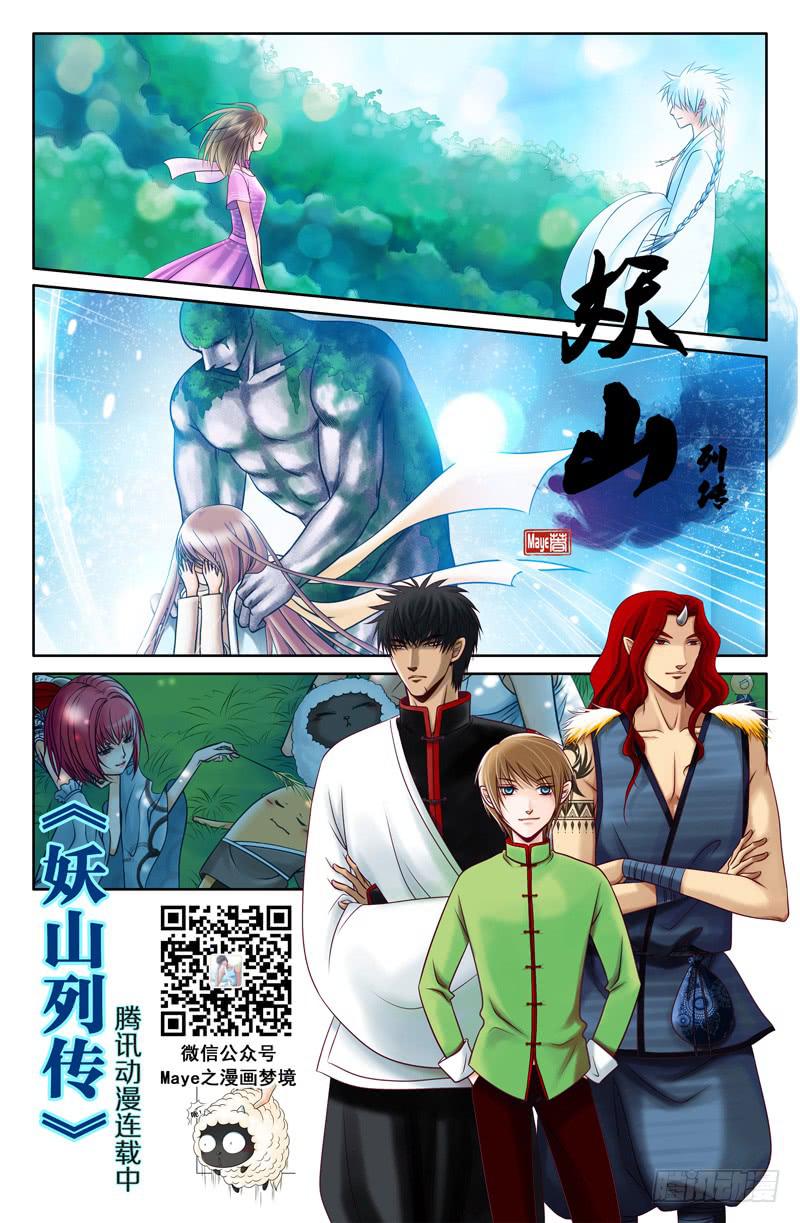 008 洗澡而已-第8话