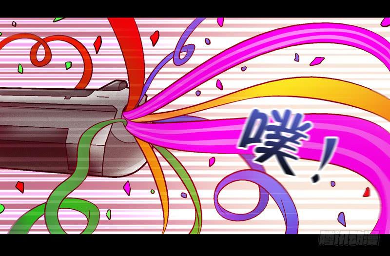我叫包齐天(1/2)-第2话