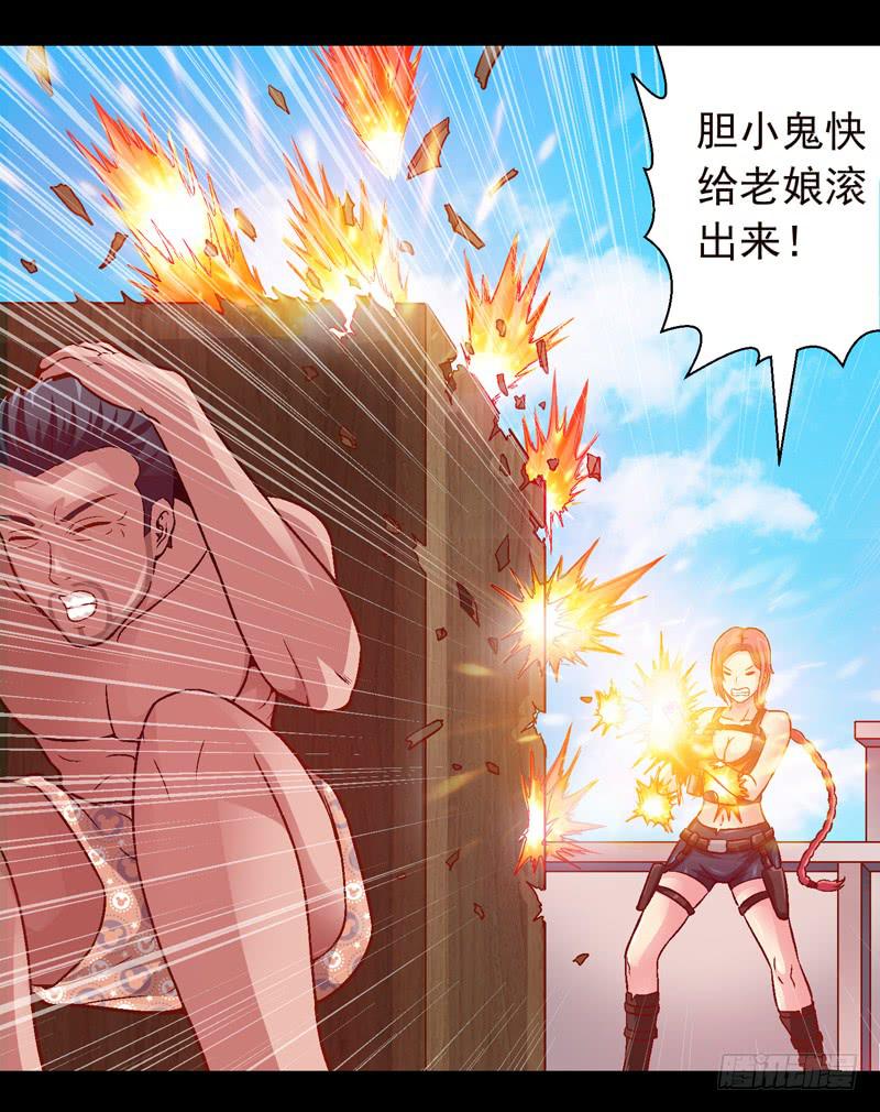 我叫包齐天(1/2)-第2话
