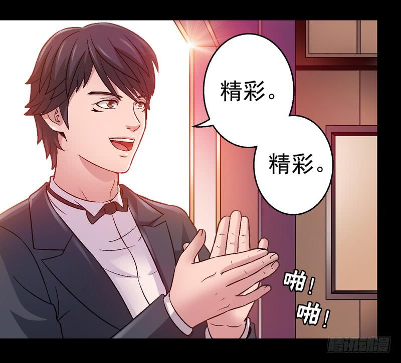 我叫包齐天(1/2)-第2话