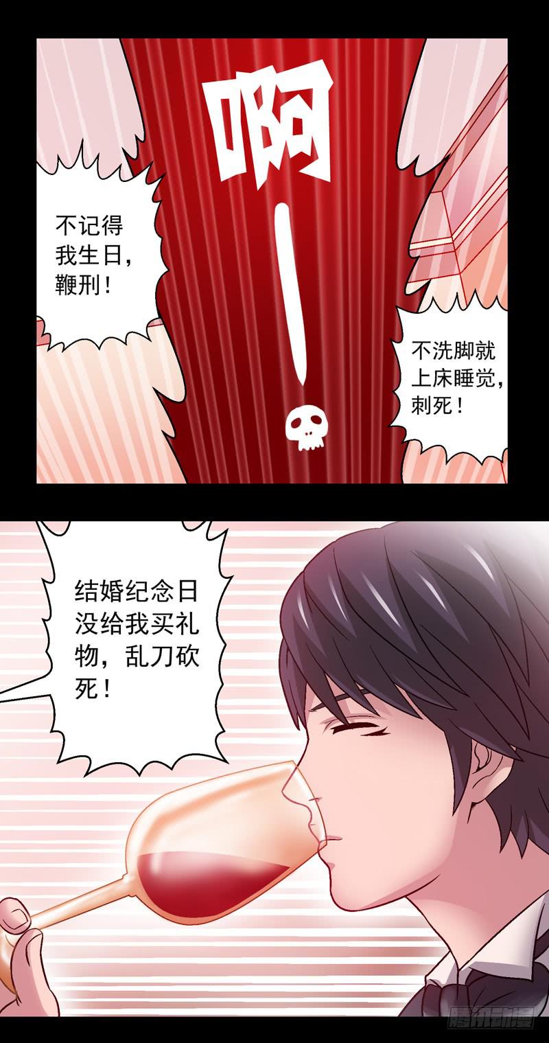 我叫包齐天(1/2)-第2话